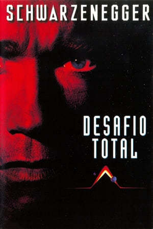 Movie Desafío total