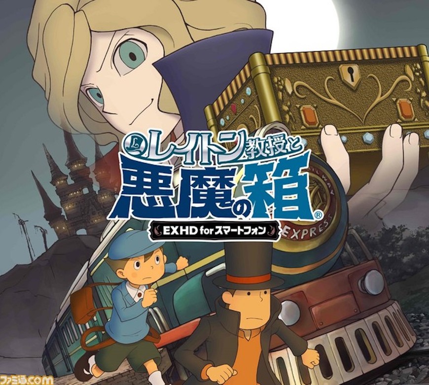 Videojuegos Professor Layton and the Diabolical Box HD for Mobile