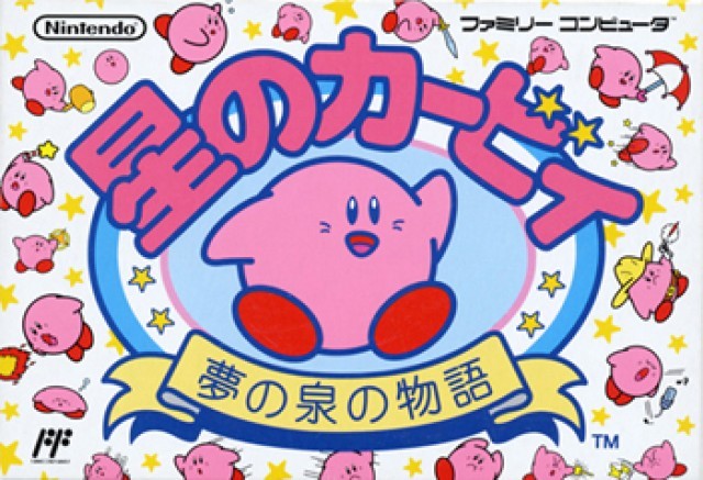 Videogames Kirby Adventure