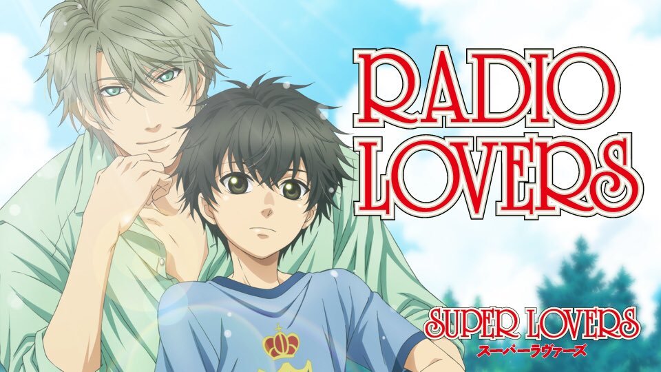 Serie Super Lovers