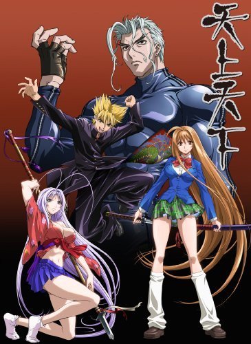 Serie Tenjho Tenge: Del cielo al infierno