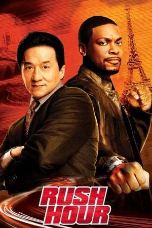 Movie Hora punta