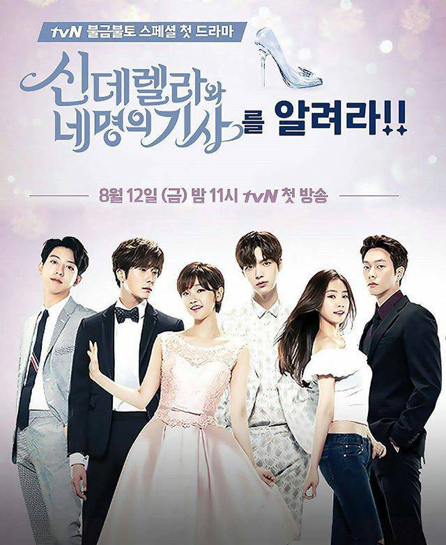 Social Cinderella and Four Knights