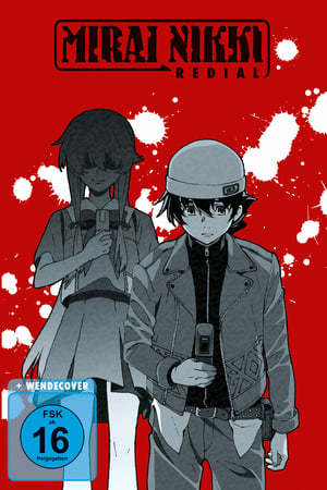 Movie The Future Diary: Redial