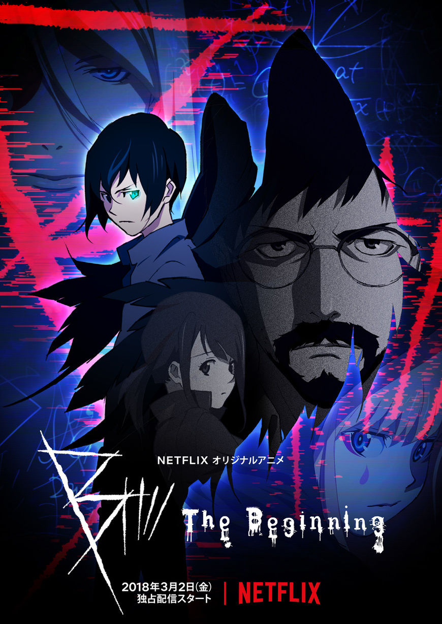 Social B: The Beginning