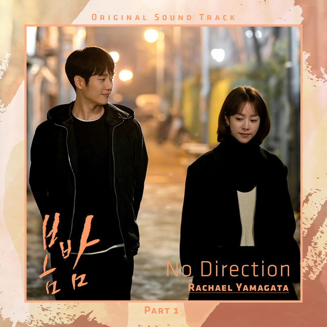 Music No Direction [From 'One Spring Night' (Original Television Soundtrack), Pt. 1]