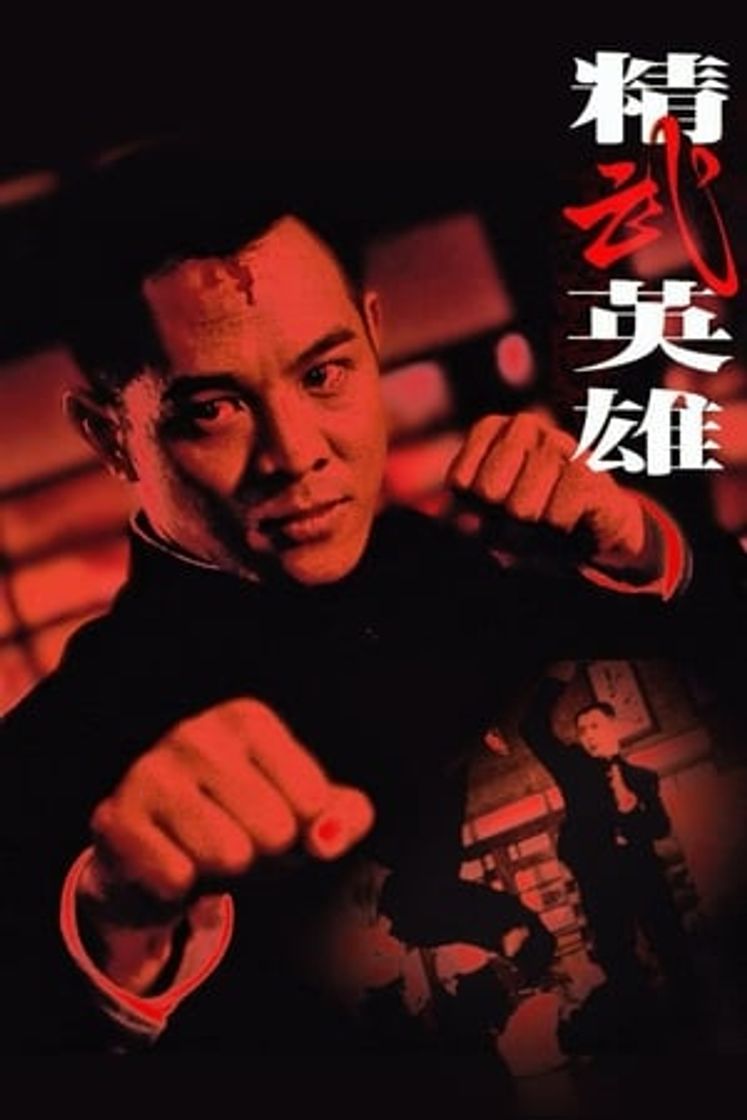 Movie Jet Li es el mejor luchador