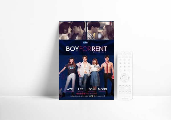 Serie Boy For Rent