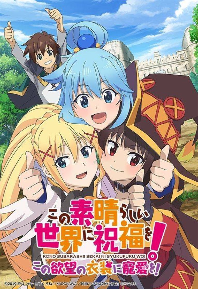 Serie KONOSUBA. Un Mundo Maravilloso.