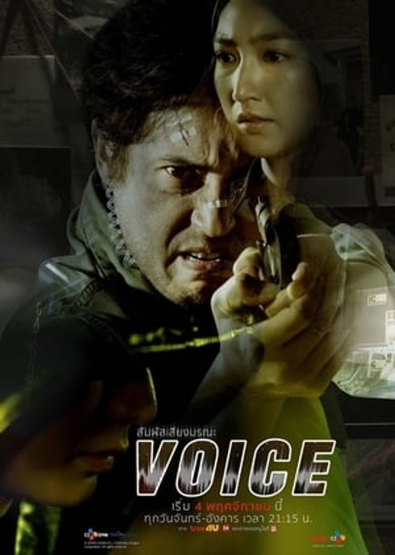 Serie Voice