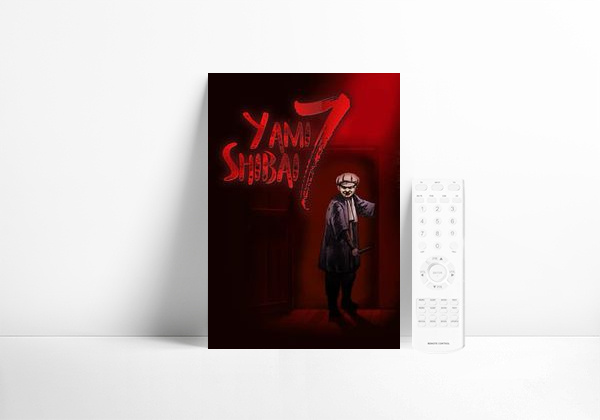 Serie Yami Shibai