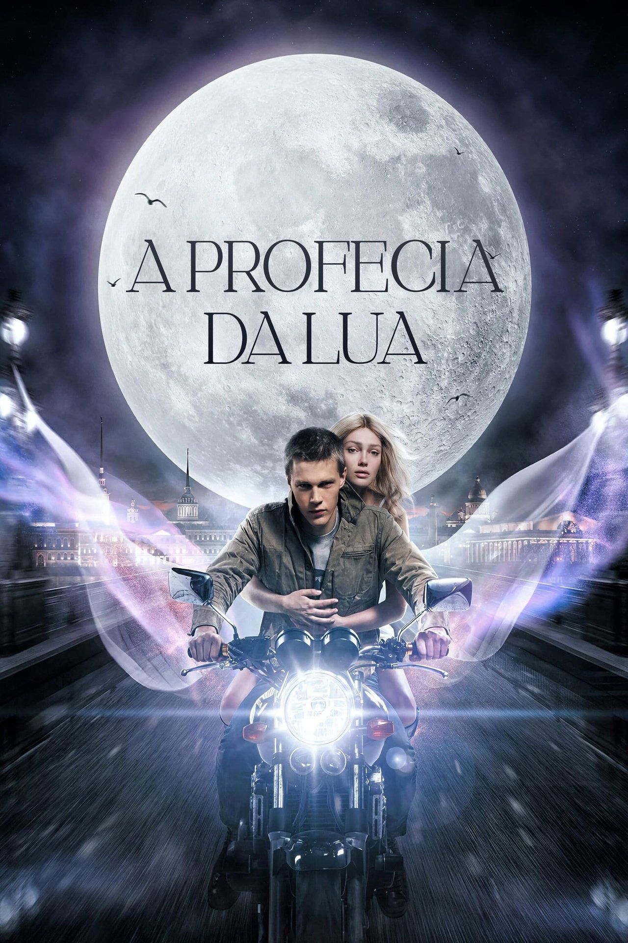 Movie Самая большая луна