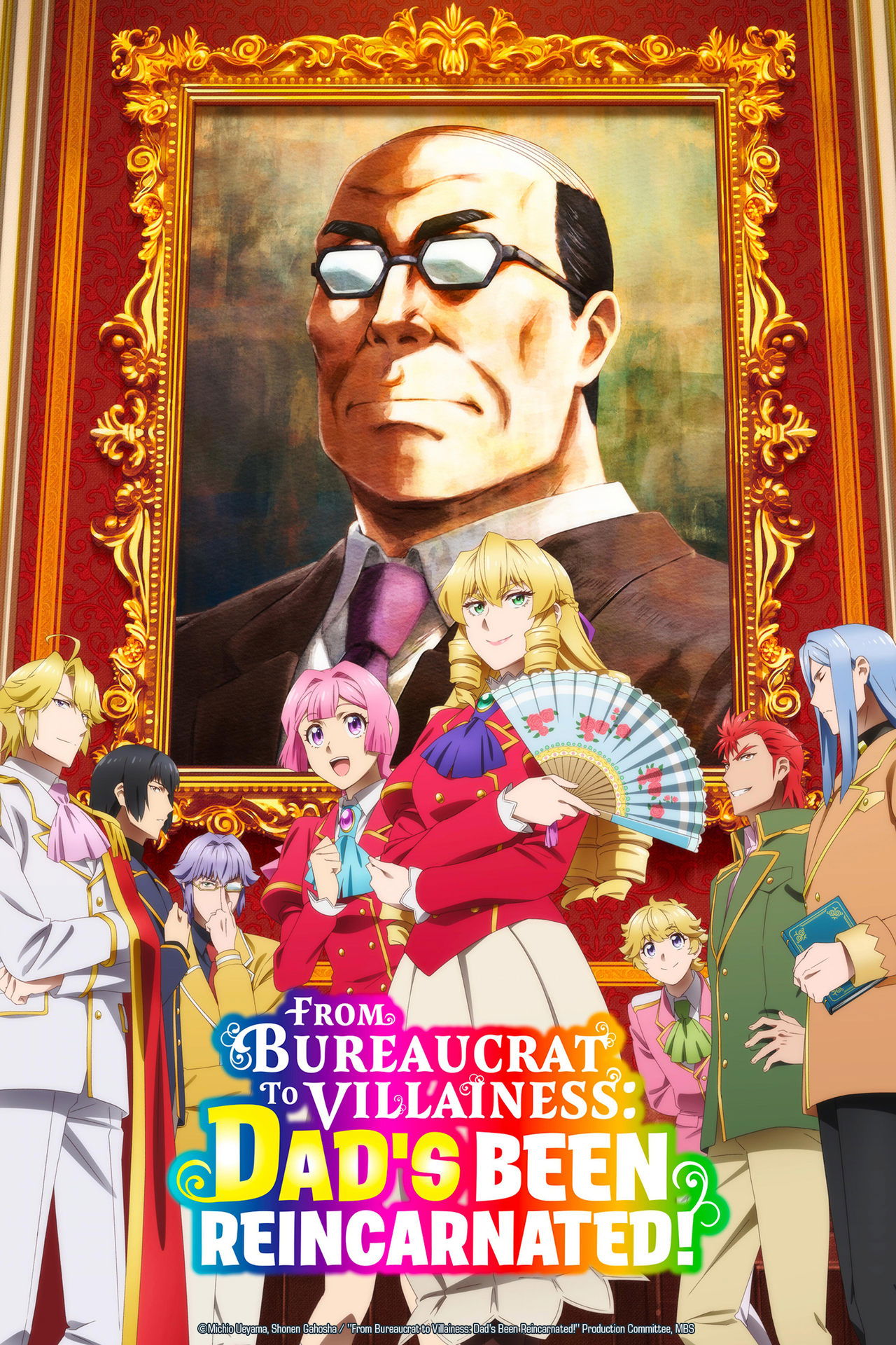 Serie 悪役令嬢転生おじさん