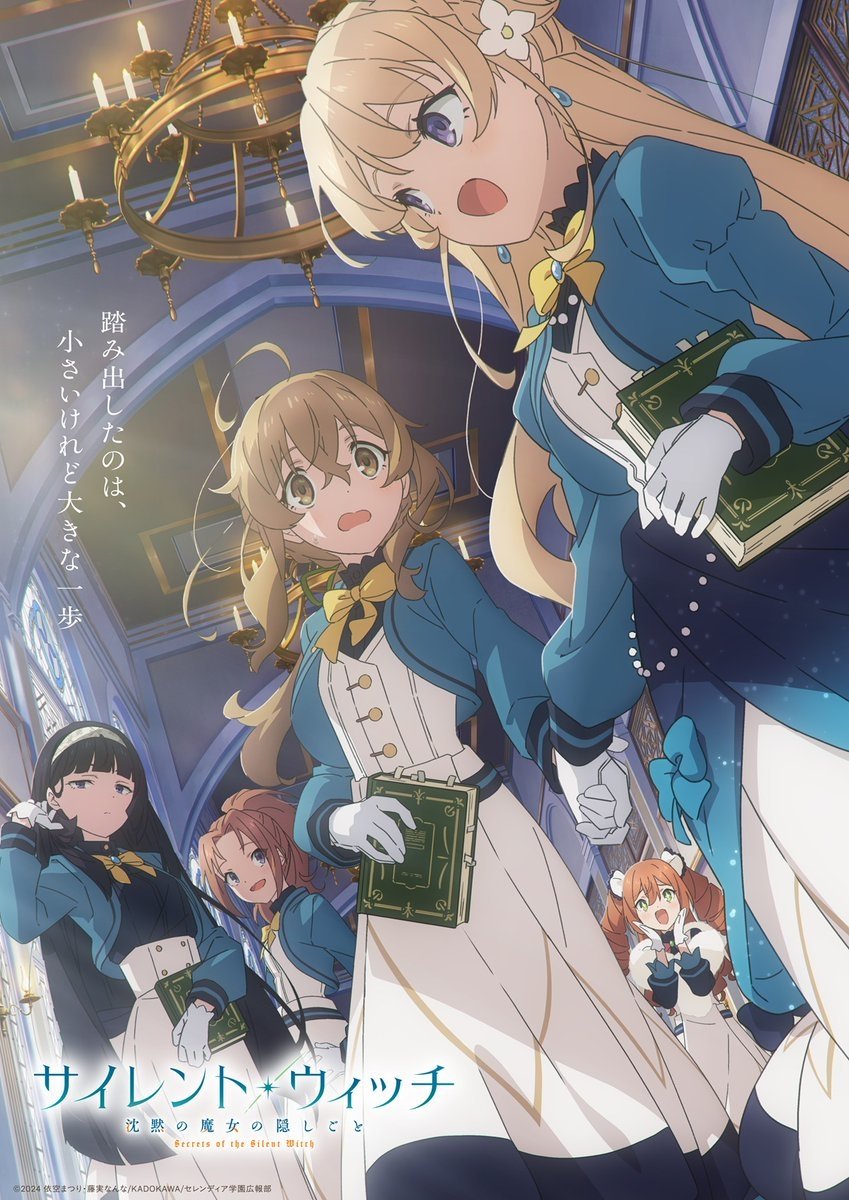 Serie Secrets of the Silent Witch
