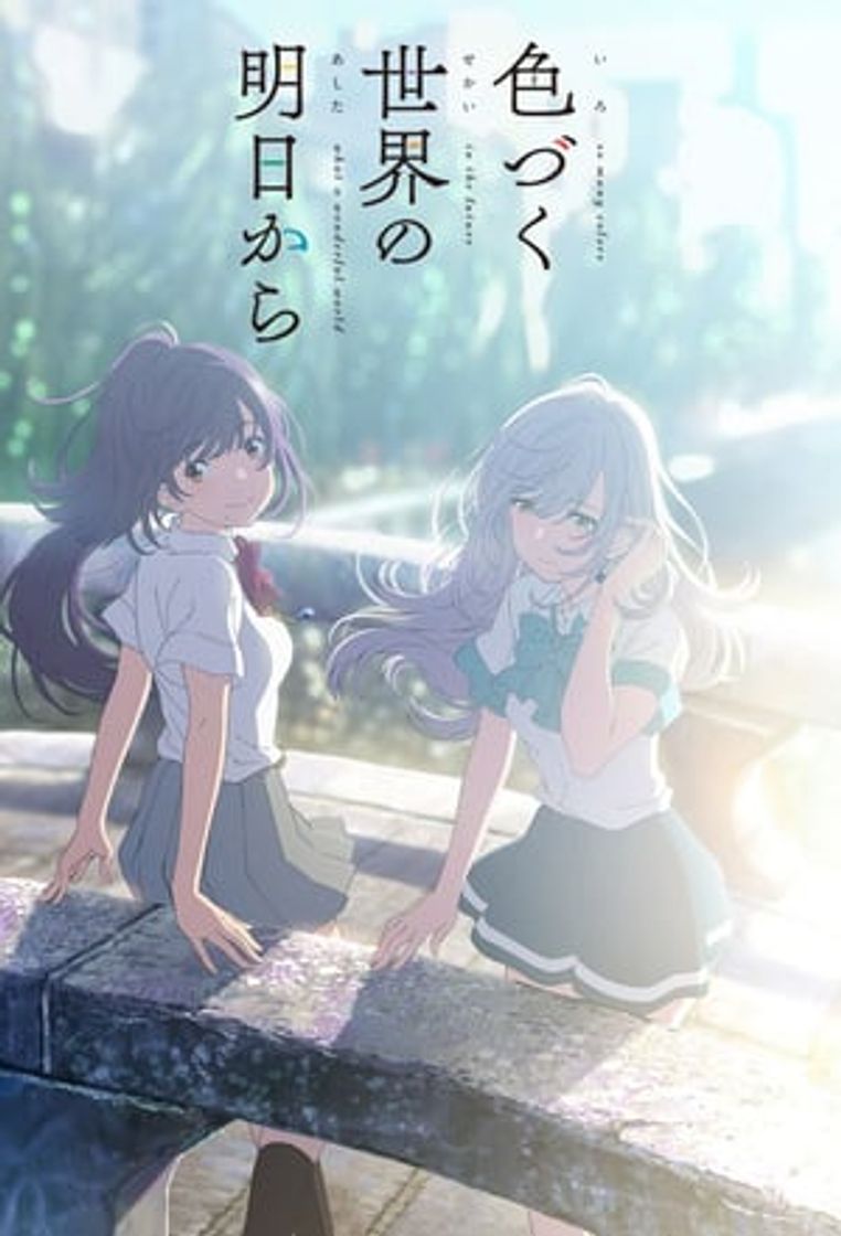 Serie IRODUKU: El mundo en colores