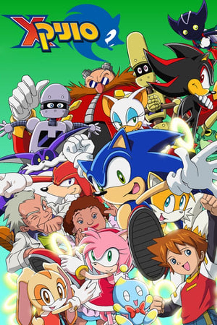 Serie Sonic X