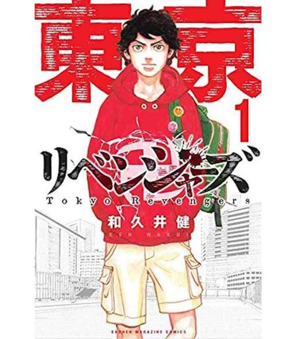 Libro Tokyo Revengers Vol. 1