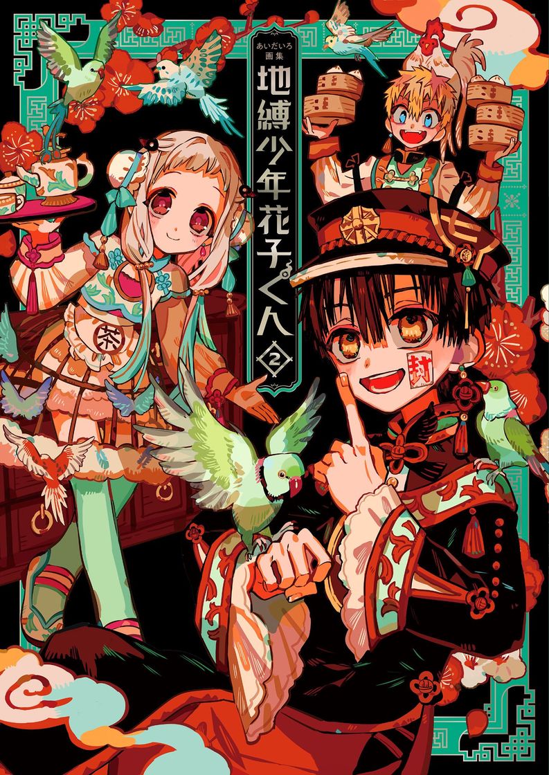 Serie Jibaku Shounen Hanako-kun