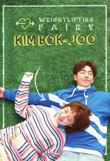 Weightlifting Fairy Kim Bok-joo