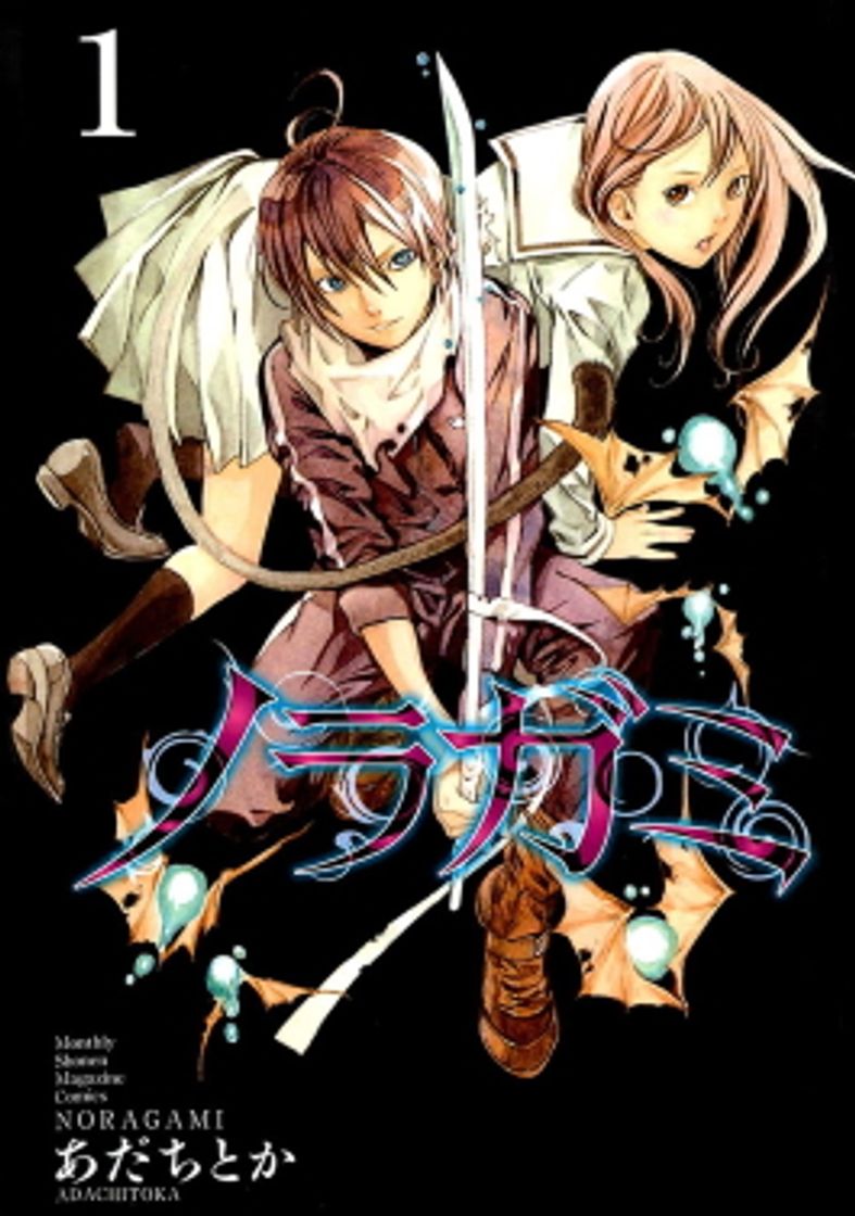 Serie Noragami