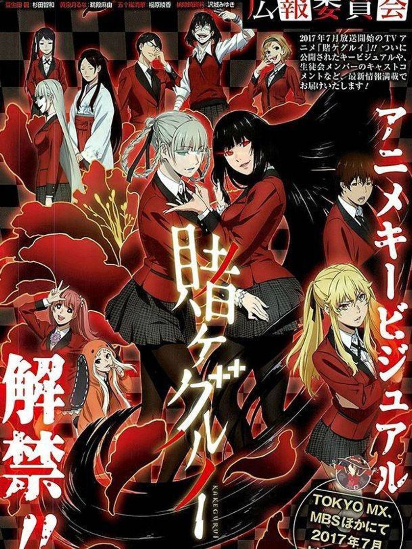 Serie Kakegurui