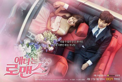 My Secret Romance | Netflix