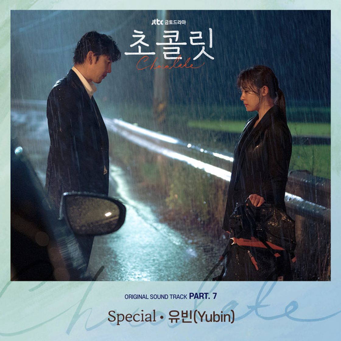 Music Special