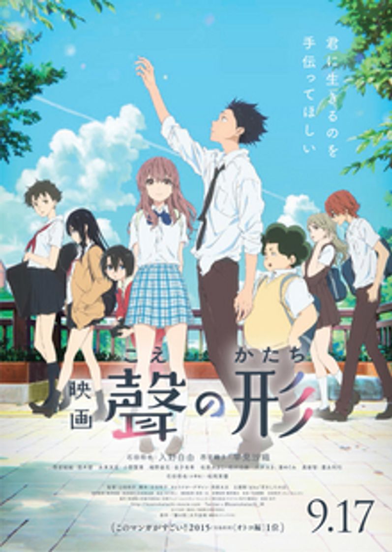 Movie A Silent Voice | Netflix