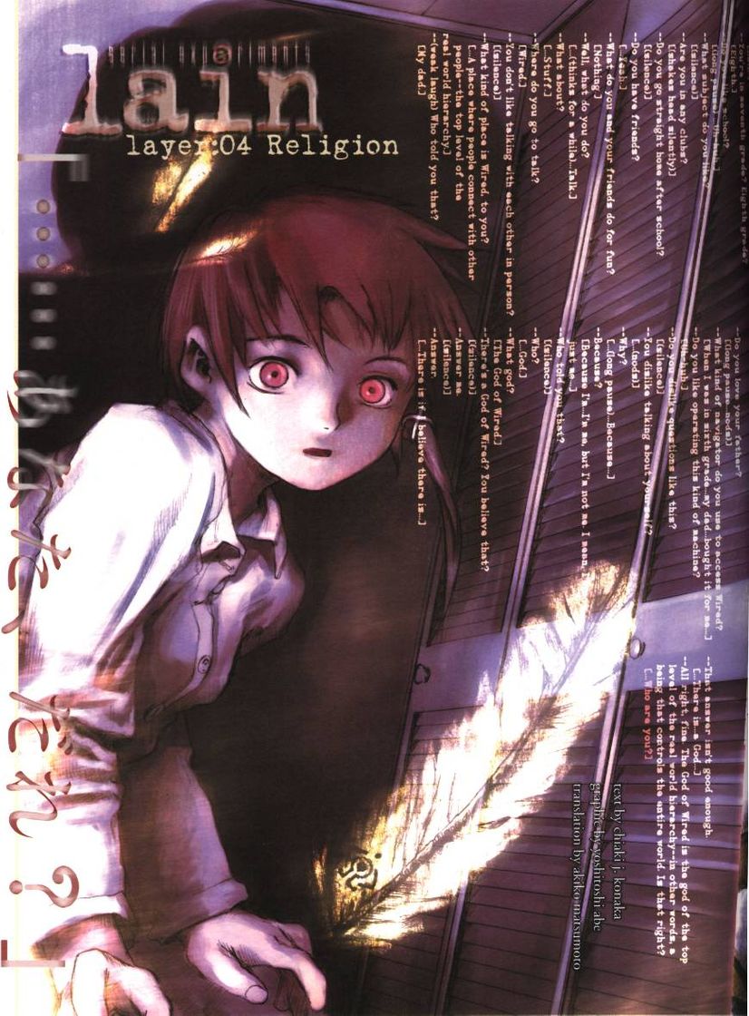 Fashion Serial Experiments Lain