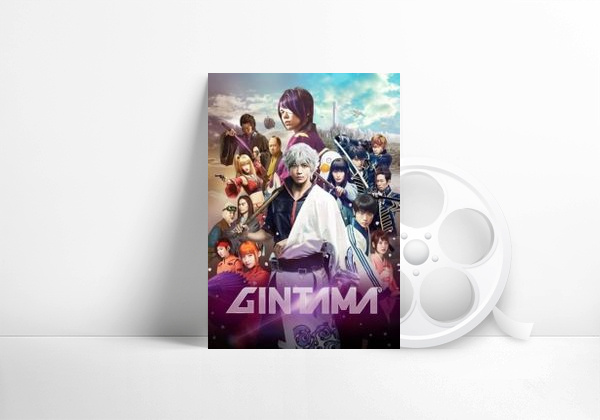 Movie Gintama