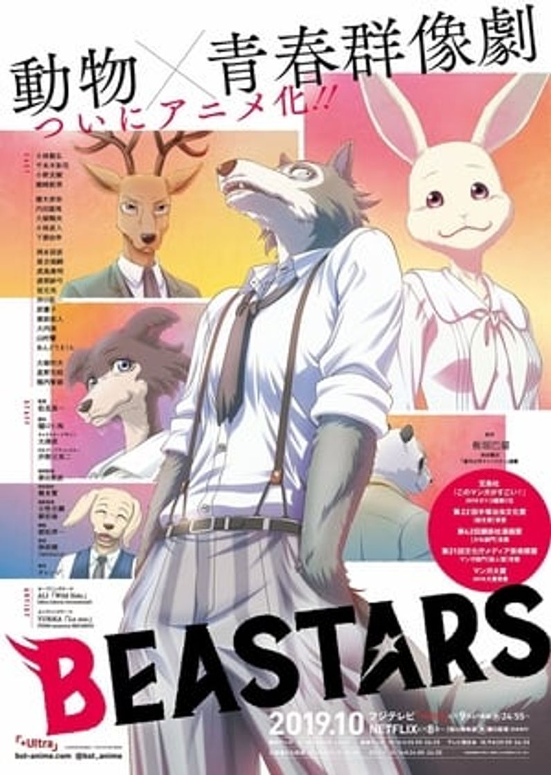 Serie Beastars