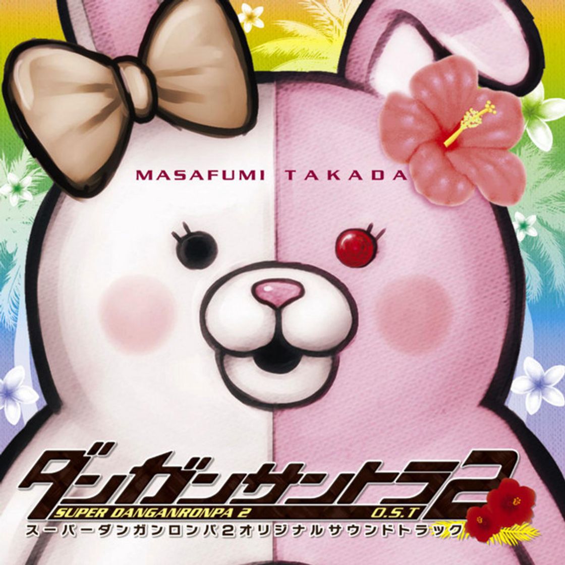 Music Dan-Dan-DANGANRONPA!
