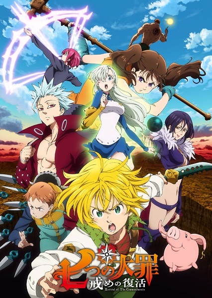 Serie Sin: Nanatsu no Taizai