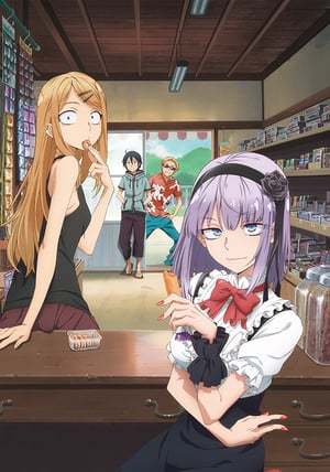 Serie Dagashi Kashi