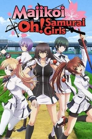Serie Maji de Watashi ni Koi Shinasai!