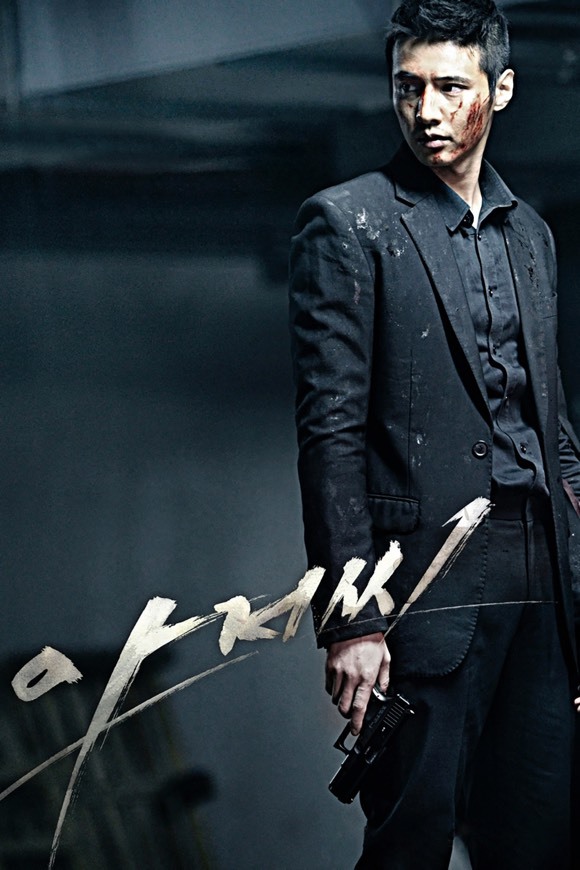 The Man From Nowhere (2010)