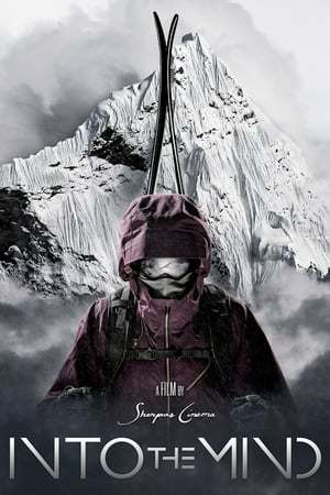 Movie Into the Mind