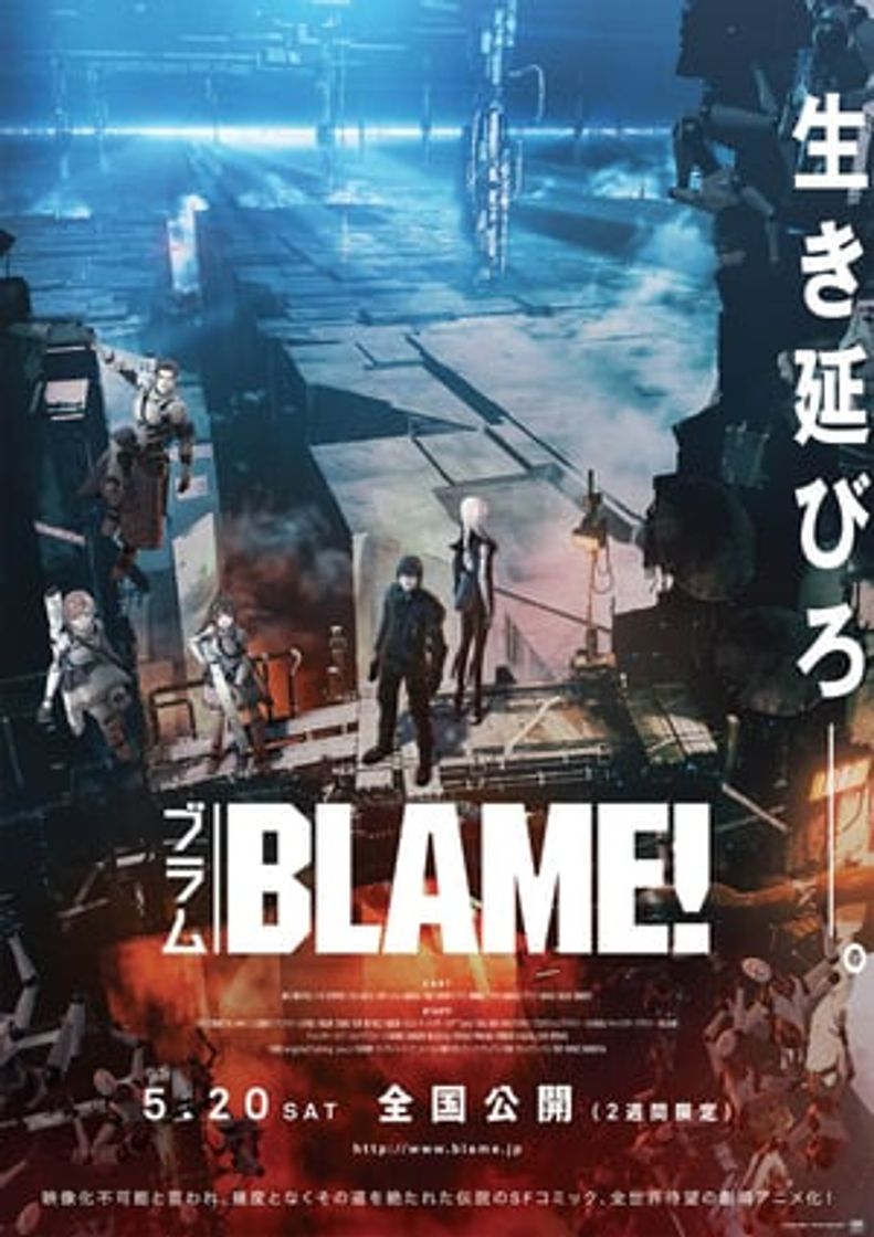 Película Blame!