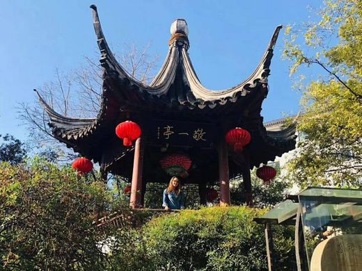 Nanjing Confucius Temple Chushi School