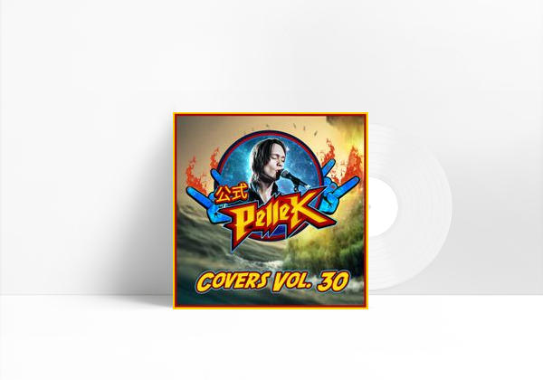 Music Recuérdame (From "Coco")