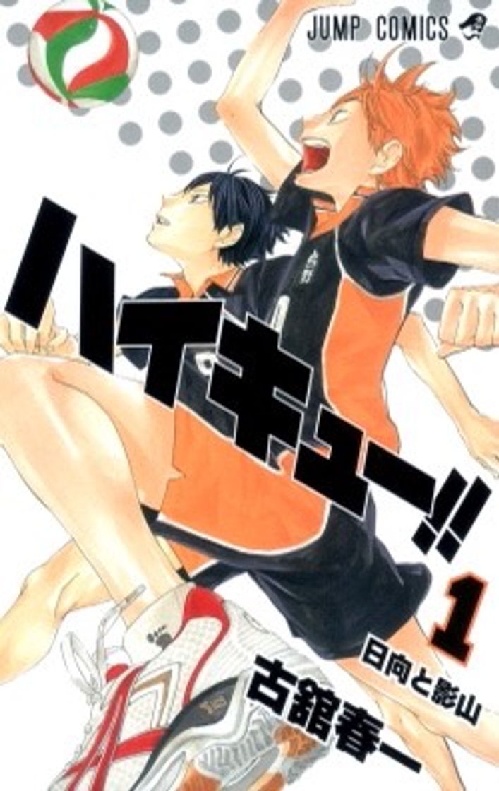 Moda haikyuu 