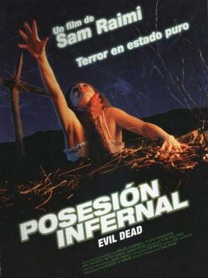 Película Posesión infernal