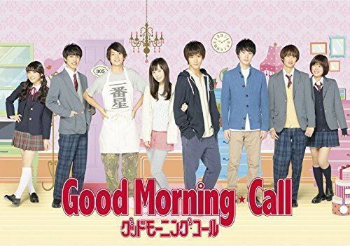 Película Good Morning Call