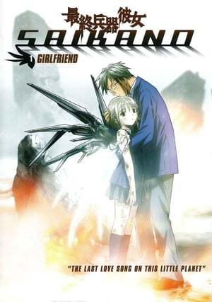 Serie Saikano