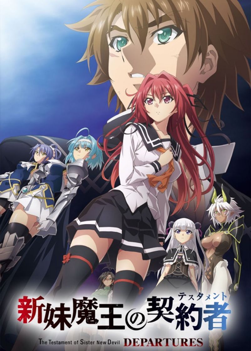 Moda Ver Shinmai Maou no Testament Burst Online — AnimeFLV