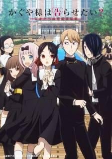 Kaguya-sama: Love is War  2ª temporada