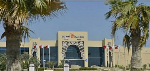Seef Mall - Muharraq