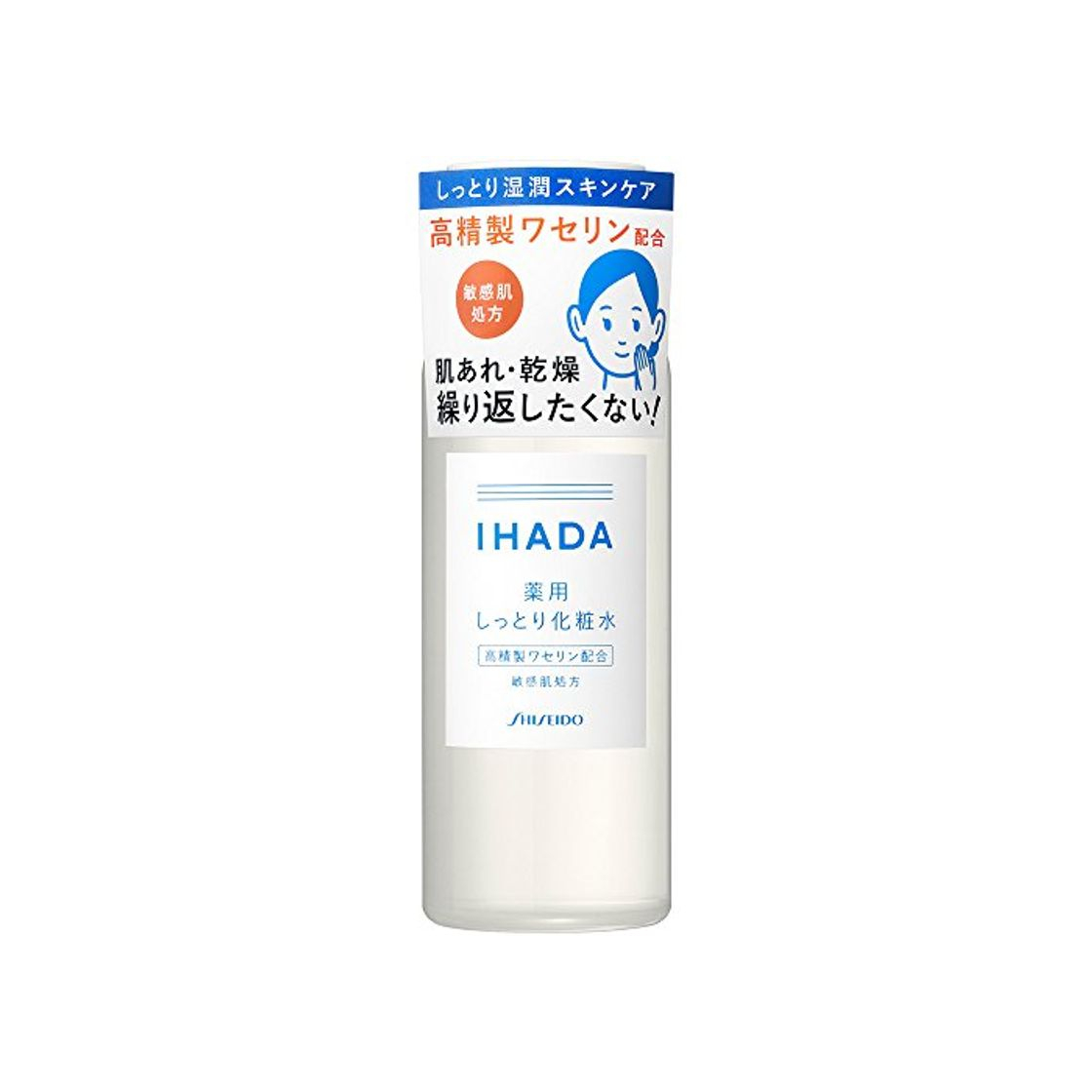 Beauty Ihada Medicinal Lotion Moist Lotion 180ml with Highly Purified Vaseline