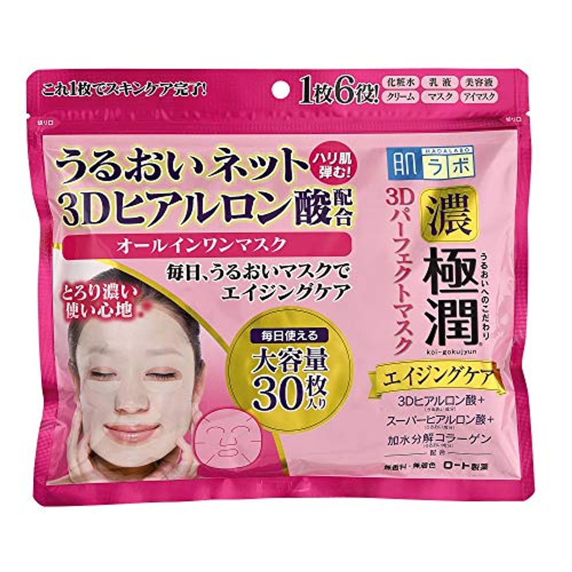 Belleza Japanese Face Mask Skin Research