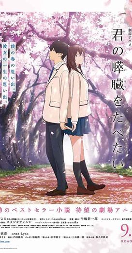 I want to eat your pancreas